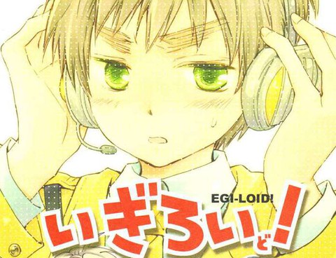 いぎろいど眉音本