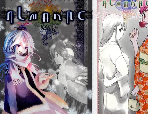 ALMANAC