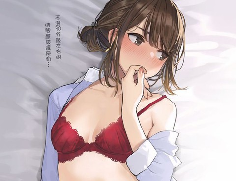 加油！同期醬
