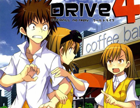 CoolDrive4