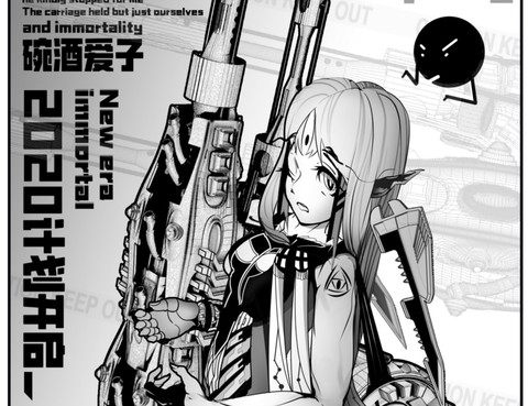 燈塔少女