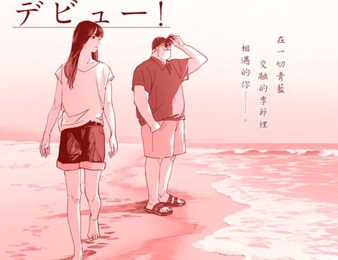 KIKUO
