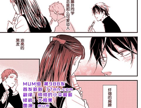 慾望攻陷法