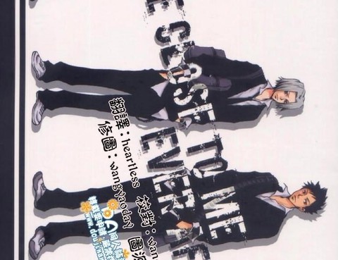 BeClosetoMeEverAfter