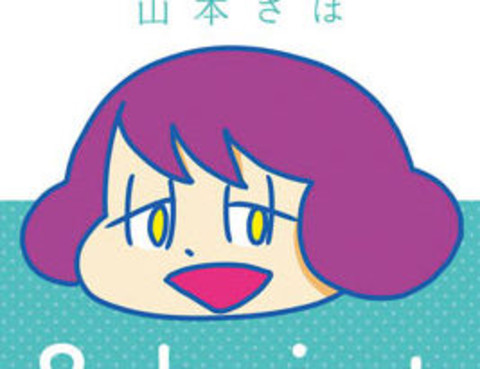 無情的8bit