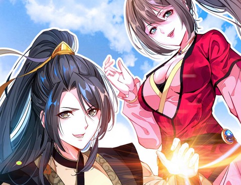 絕世古尊