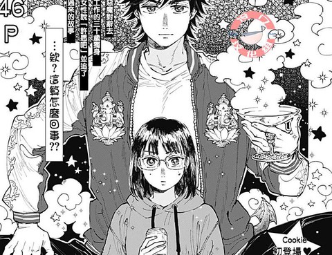 惡魔契約
