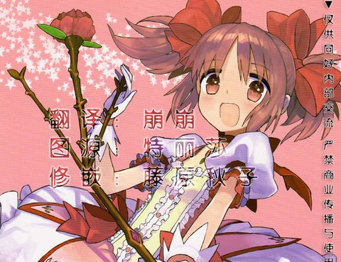 えむえむM²