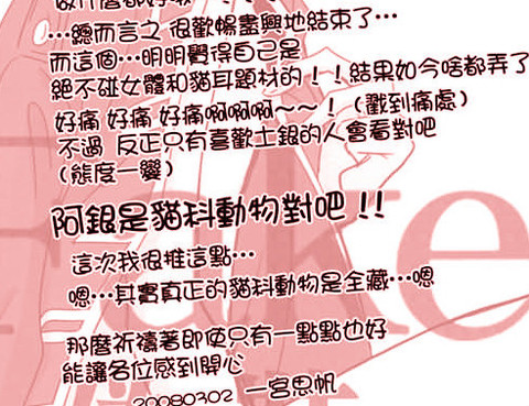偽裝