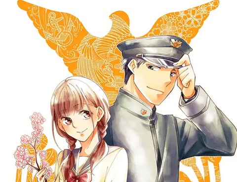 花語紺青