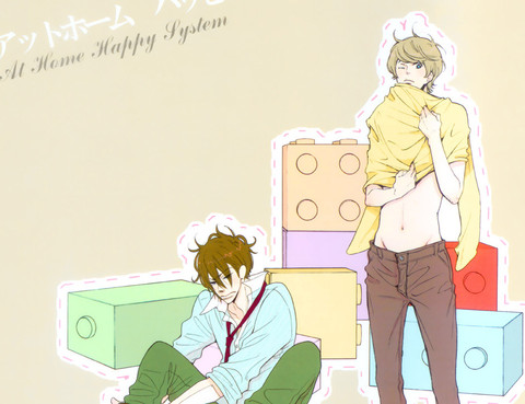 AtHomeHappySystem