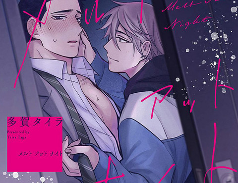 MeltatNight