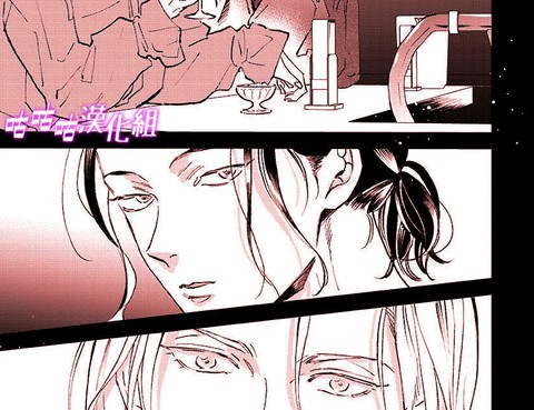 薔薇的名字