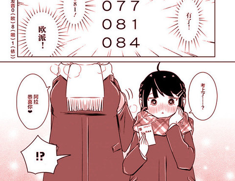 不倫理的倫理醬