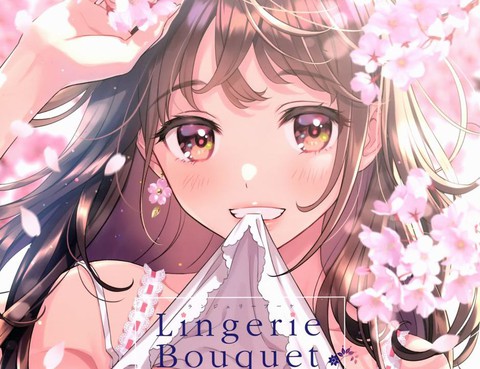 (C98)LingerieBouquet