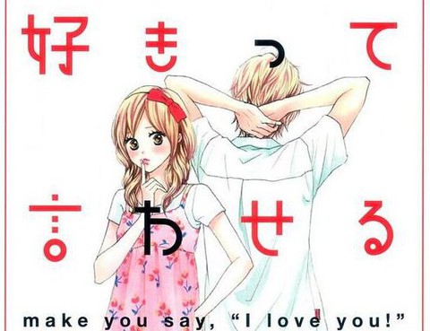 讓你說愛我
