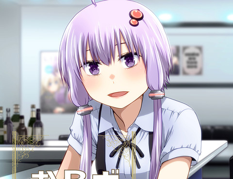 VRO酒吧