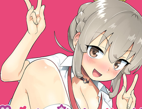 裝婊學姐