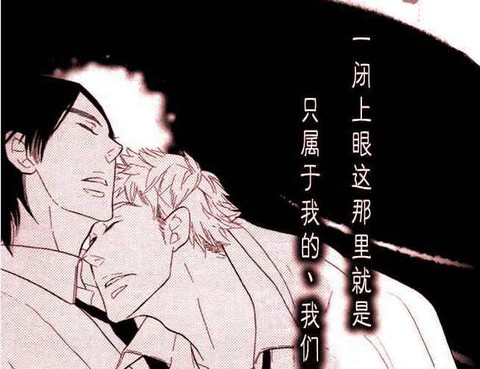 沉睡森林