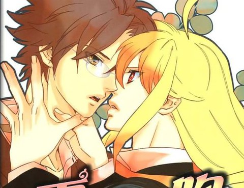 SoulKiss