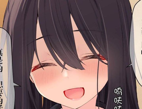 你的內衣