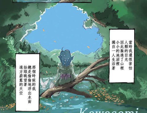 翠綠
