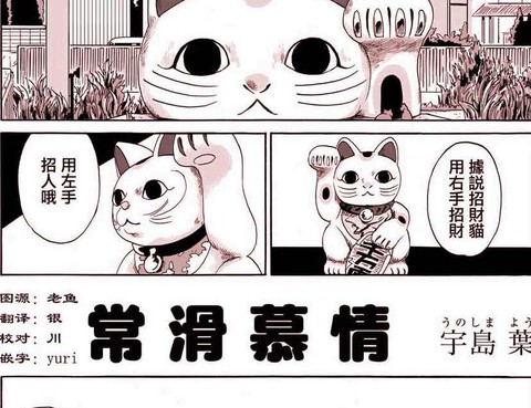 常滑慕情