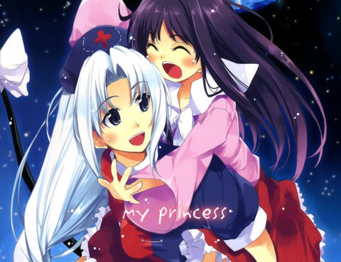 myPrincess