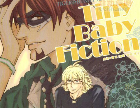 TinyBabyFiction