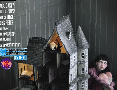 玩偶屋之家