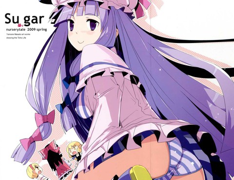 Sugar