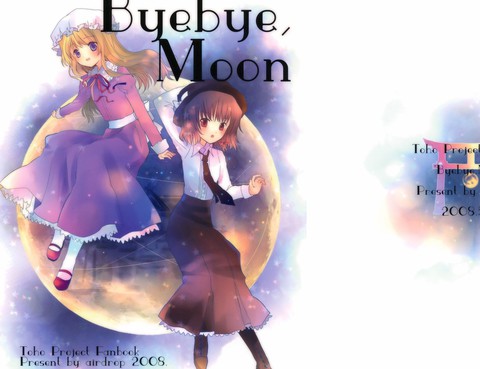 Byebye,Moon