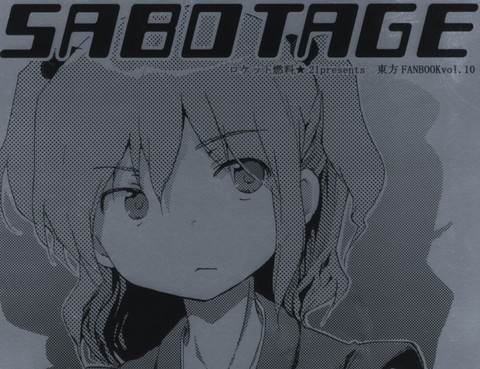 SABOTAGE