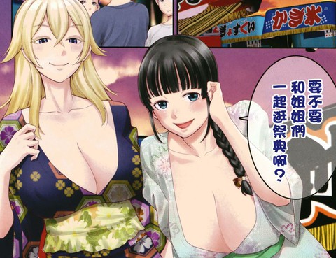 超onepako