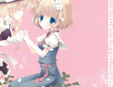 花與蝶