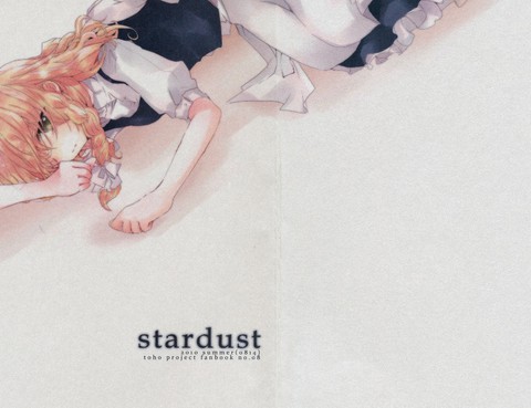 stardust