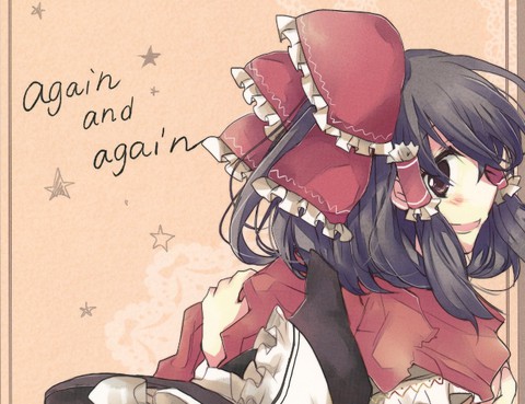 againandagain