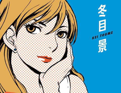 夏之姐