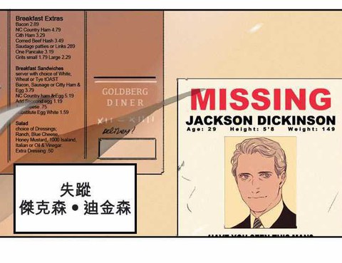 傑克森的棺材