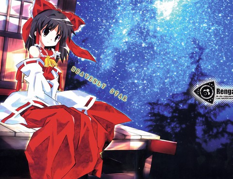 HEAVENLYSTAR