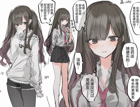 做朋友吧