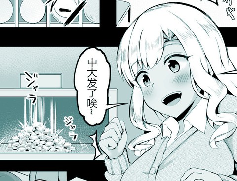 大人的應對方法