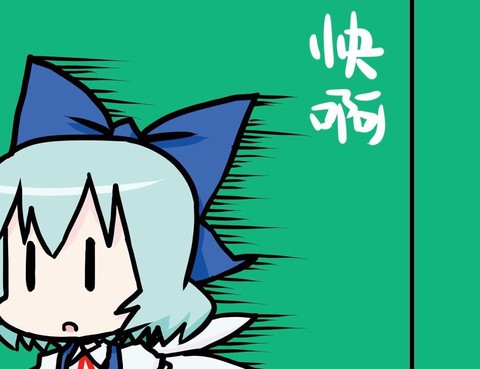 好快啊
