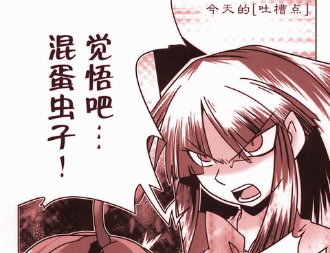 東方花櫻萃999