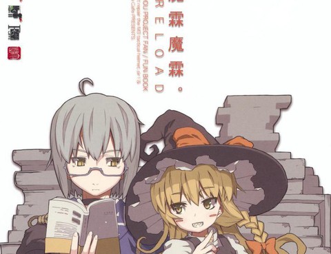魔霖魔霖。#reload