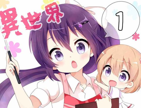 異世界點兔幼兒園