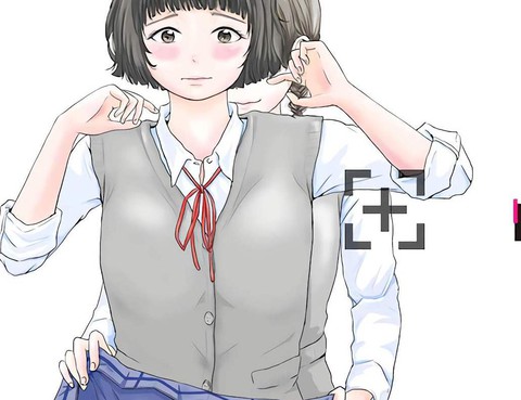 裙中之事