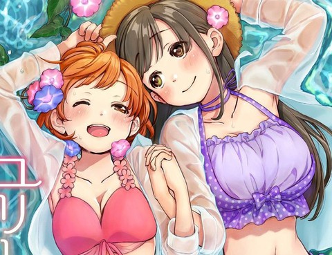 究極百合JUMPvol.3