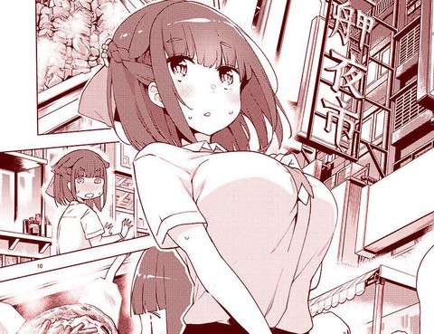 少女臺灣放浪記