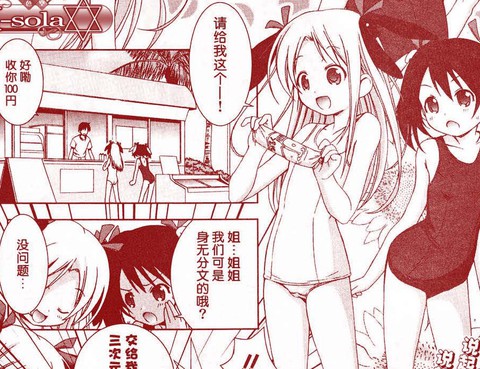 百合姐妹互舔記